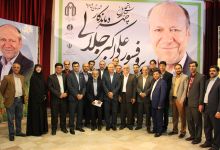 گزارش تصویری از اهداء جوایز  در همایش تجلیل از پرفسور علی اکبر جلالی چهره ماندگار شهرستان شاهرود 